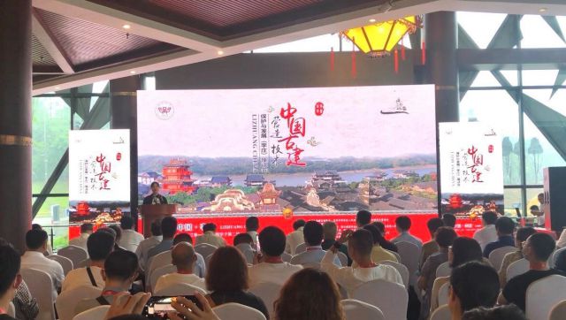 肖厚忠董事長(zhǎng)應(yīng)邀出席&ldquo;2021古建營(yíng)造技術(shù)保護(hù)與發(fā)展座談會(huì)&rdquo;